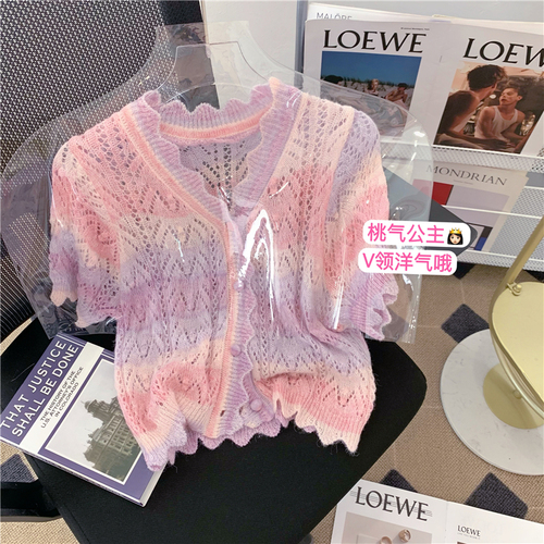 小妹家 XMEJ888625