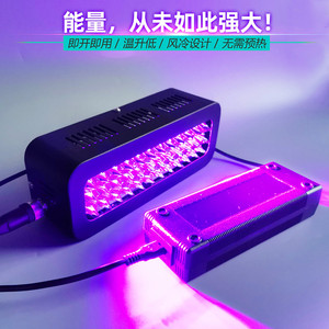 3535高强度紫外线UV油墨无影胶油墨排线补强焊点保护PC粘接固化灯