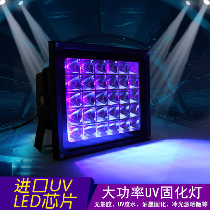 防水隐形舞影12v24vled灯光光手字画紫色灯带低压紫高亮荧光灯黑