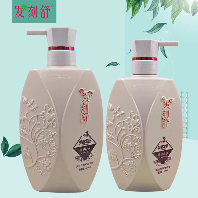 发刻舒粉钻柔疗护理霜营养蛋白氨基酸护发素柔顺滋养烫染前后修护