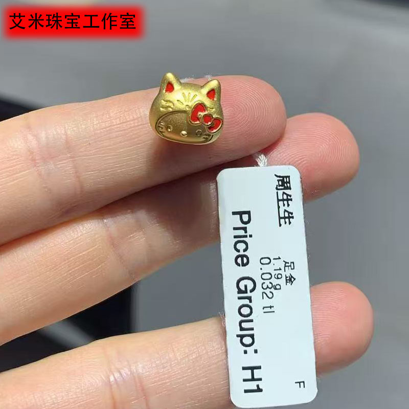 香港周生生黄金九尾狐转运珠