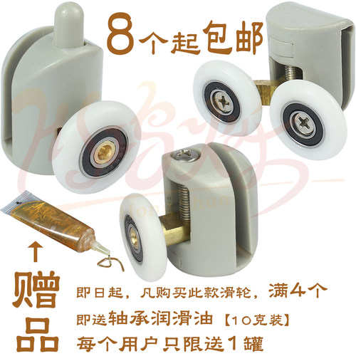 老式淋浴房上下轮摇摆轮子弹簧轮弧形玻璃门圆弧浴室移门滑轮单轮