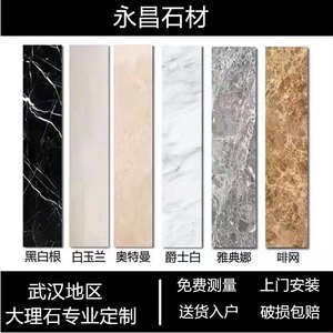 人造大理石价格 人造大理石图片 星期三