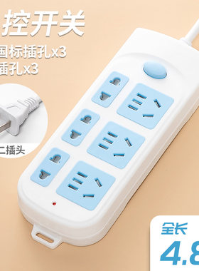 脚2孔两项二相双头二脚插头插排插线板接线拖电源延长线插座多用