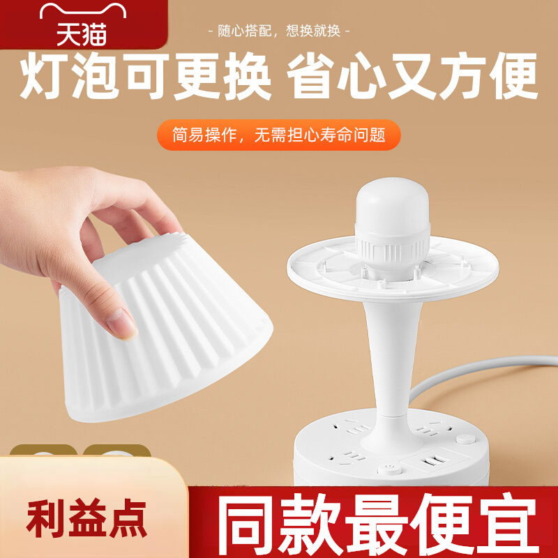 台灯主卧室床头灯轻奢高级感桌灯创意结婚高颜值高端2024新款家用