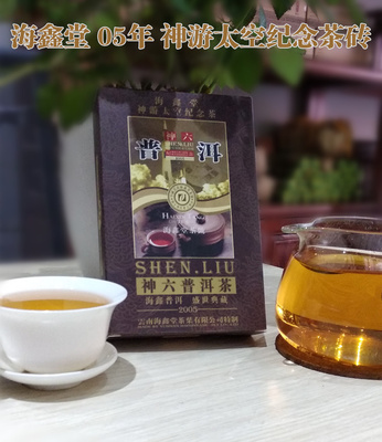 云南陈香普洱生茶砖