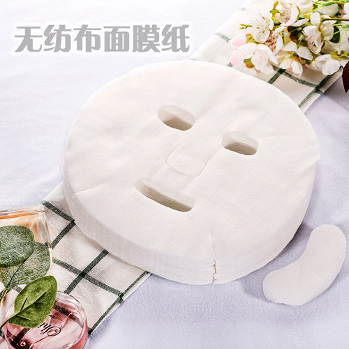 一次性无纺布面膜纸纱布网状透气