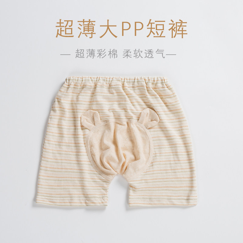 婴儿超薄大pp短裤 男女宝宝哈伦裤子大裆家居五分裤纯棉透气夏季