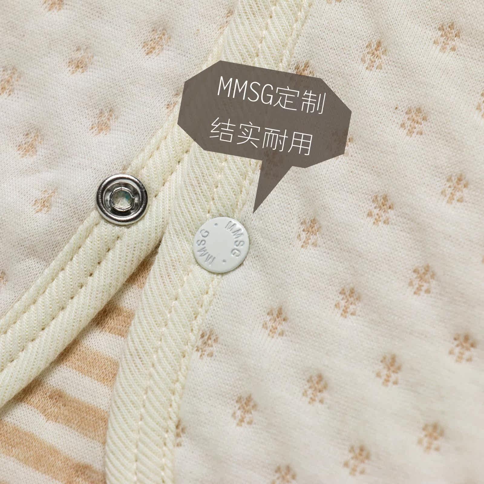 Gilet enfant - Ref 2070167 Image 4