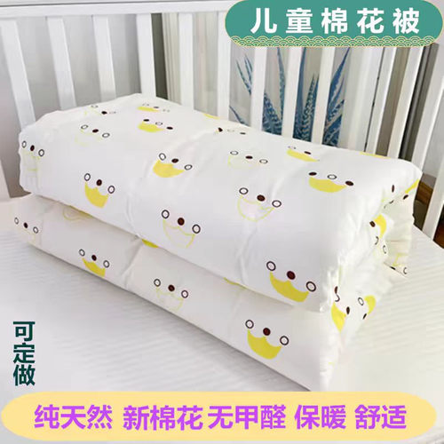 定做儿童被被芯纯手工幼儿园被褥