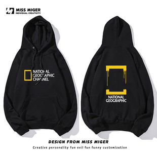 美国国家地理户外频道连帽加绒卫衣NATIONAL GEOGRAPHIC周边衣服T