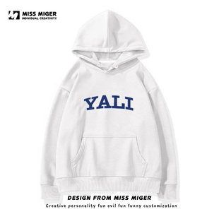 长沙雅礼中学校服班服连帽卫衣服加绒男女定制LOGO印字外套潮帽衫