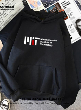 麻省理工学院MIT学校服卫衣连帽潮衣服套头衫带帽男女定制宽松衣T