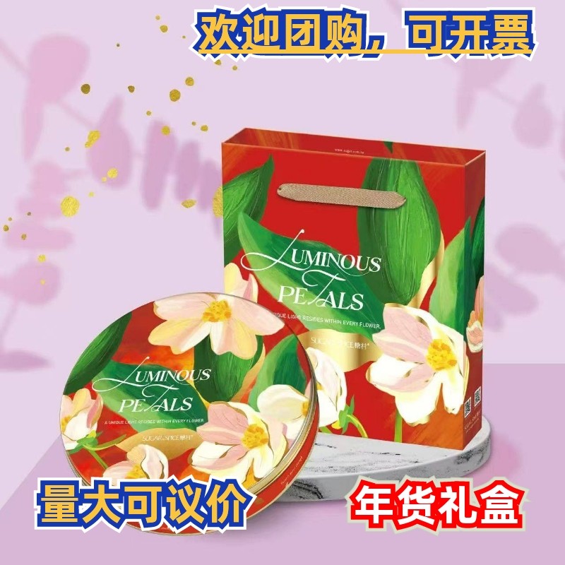 26年货春节台湾糖村牛轧糖法式原味400g铁盒礼盒零食糖果伴手礼