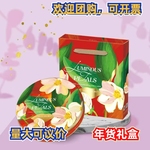 26年货春节台湾糖村牛轧糖法式原味400g铁盒礼盒零食糖果伴手礼