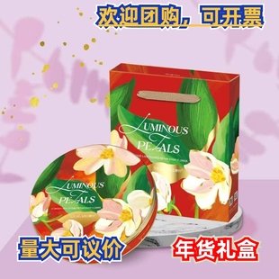 26年货春节台湾糖村牛轧糖法式 原味400g铁盒礼盒零食糖果伴手礼