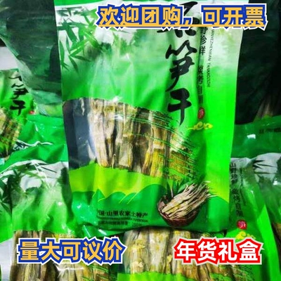 2025年新笋干袋装临安特产