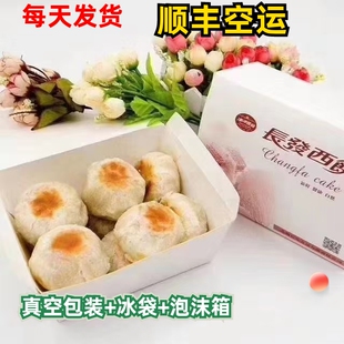 苏州美食长发西饼现烤鲜肉萝卜蛋黄豆沙榨菜鲜肉香菇虾肉月饼代购