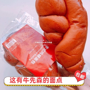 这有牛先森老美乐鸡腿面包手撕麻花烧饼豆沙老式红豆排小时候味道