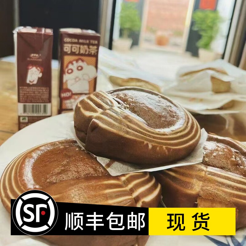 黑珍珠红糖馒头芝麻芋泥瓜瓜圈红豆起司金门特产早餐点心顺丰包邮