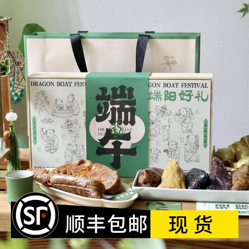霸王粽七龙珠五谷杂粮端午礼盒