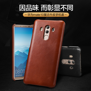 华为mate10 pro手机壳真皮保护套后盖皮套BLA-AL00保时捷ALP-TL00