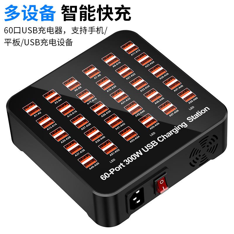 手机多口充电头USB充电器