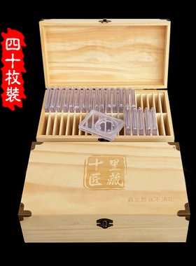40枚装评级币鉴定盒纪念币钱币收藏空盒PCGS公博NGCPGC收纳盒木盒