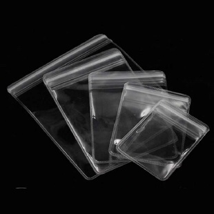 钱币保护袋古玩吊坠加厚自封袋银元熊猫币东北虎豹10元纪念币珠宝PVC防氧化封口收藏玉石珠宝翡翠密封保护袋