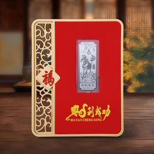 2026年马年生肖贺岁2克纯银纪念银条摆件开门红纯银保险银行公司年会答谢礼品伴手礼