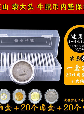 2024年龙纪念币收藏盒