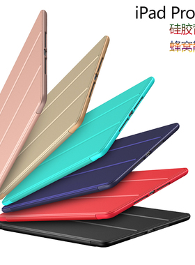 苹果iPad Pro 11保护套A1934平板A2197软外壳iPad 10.2防摔硅胶套