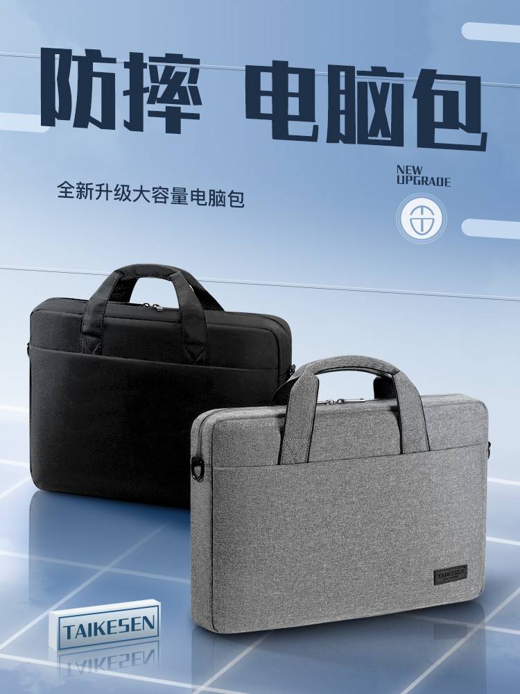 电脑包手提适用华为苹果联想拯救者y7000游戏本15/15.6寸单肩13戴尔华硕14男女13.3斜挎17笔记本16内胆保护套