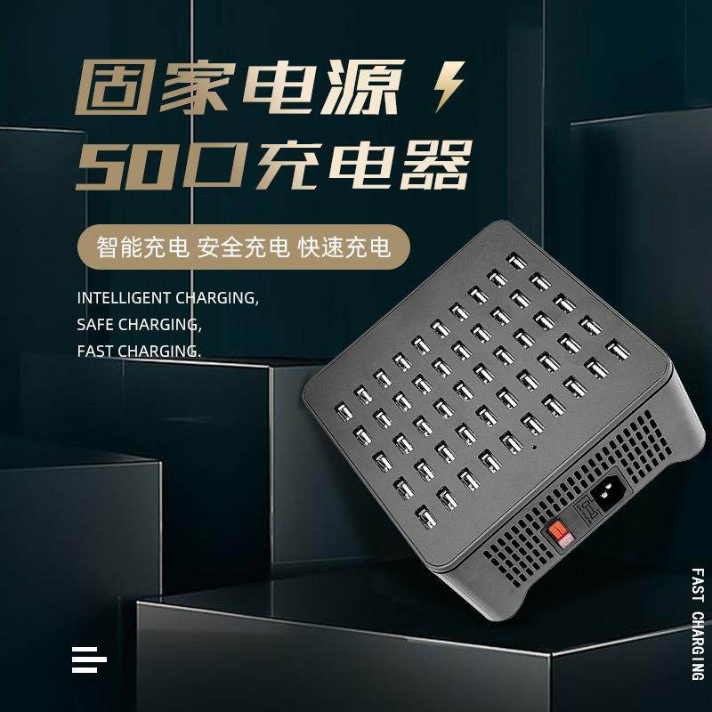 多口usb充电器多孔手机充电器10/20/50口工作室充电桩安卓通用智能快充插头大功率桌面5V1A设备集成供电站排