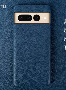适用谷歌Pixel7Pro手机壳真皮商务谷歌Pixel 7A 6A 6Pro 5A防摔手机皮套头层牛皮保护套