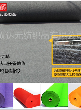长期展览拉绒楼梯家用地毯定制