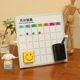 富尼桌面写字板双面小白板计划板磁性白板留言板计划表月计划学习
