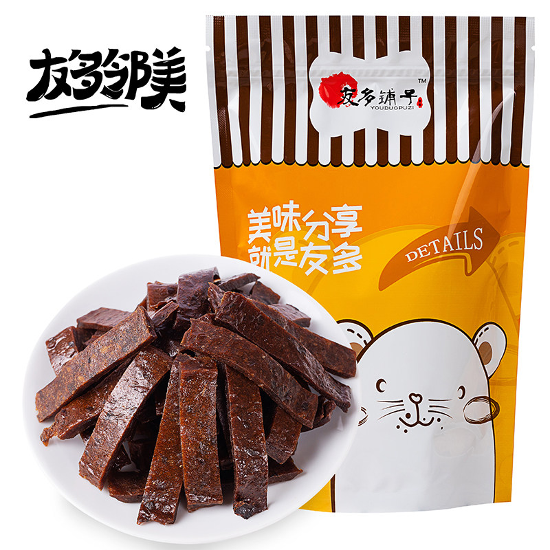 友多铺子酸枣条250克湖南浏阳特产野生南酸枣九制酸枣糕蜜饯零食