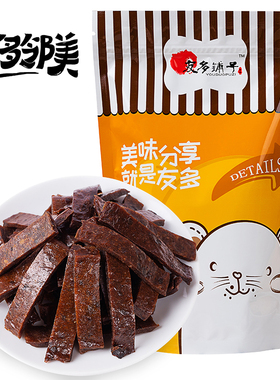 友多铺子酸枣条250克湖南浏阳特产野生南酸枣九制酸枣糕蜜饯零食