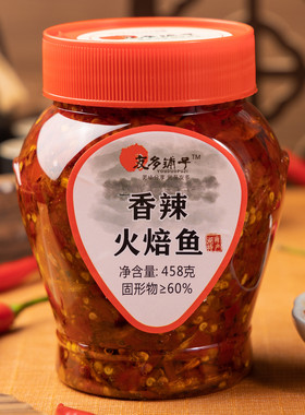 友多铺子下饭菜零食香辣火焙鱼