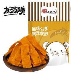 友多铺子金桔红薯片250g芝麻红薯片手工地瓜干红薯糕浏阳特产零食