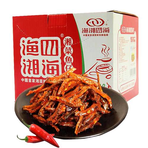 湖南特产整盒渔湘四海湘菜鱼仔王