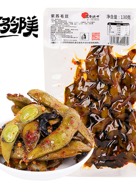 友多铺子紫苏毛豆130克湖南特产藕片熟食麻辣卤菜下酒小吃KTV零食