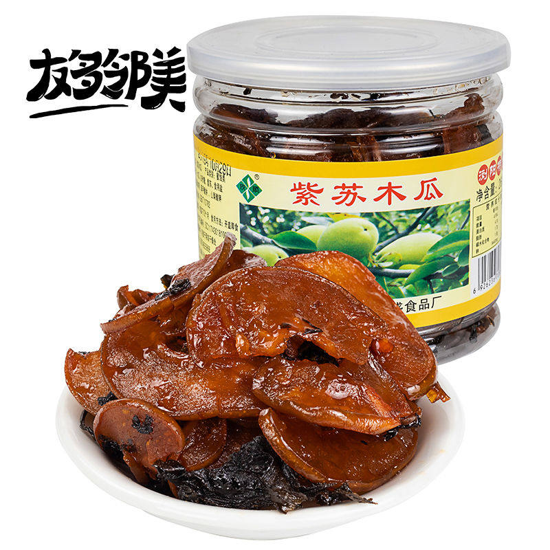 欣顺紫苏木瓜干260克瓶装湖南浏阳特产小吃蜜饯酸甜零食罐装果脯