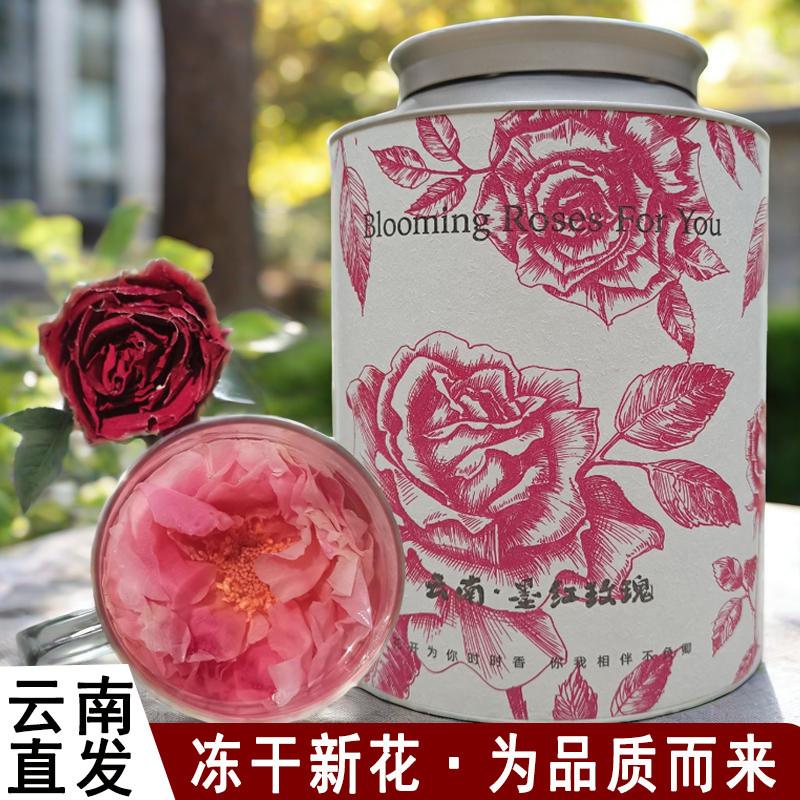 冻干云南墨红玫瑰花茶礼盒装大朵新花可食用重瓣玫瑰花冠干花泡茶