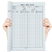 a4顾客档案本美甲理发店美容院高档会员客户资料登记管理手册通用