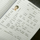 顾客档案本简约客户预约信息登记本养生减肥美容院会员资料记录表