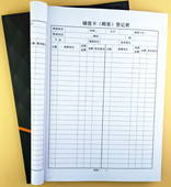 顾客档案本美甲美睫美发理发店美容院管理记录表会员卡充值登记册