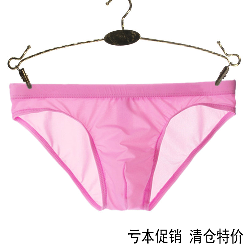 内裤男士三角冰丝中低腰