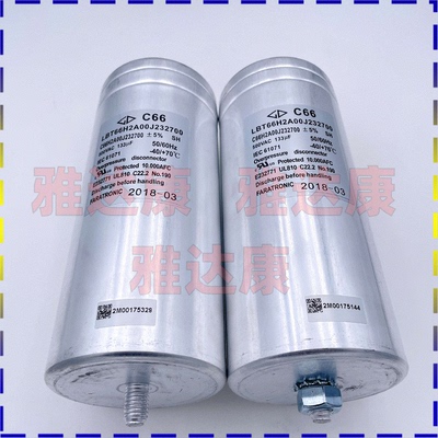 厦门法拉C66H2A00J202700500v1